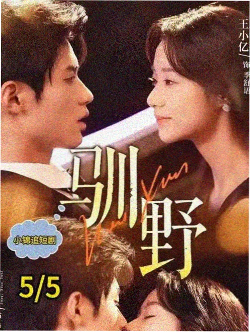 富阳横店影视城西部戈壁片场小镇