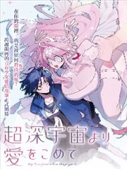 富阳横店影视城漫画角色设定形象二