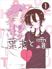 富阳横店影视城漫画角色设定形象六